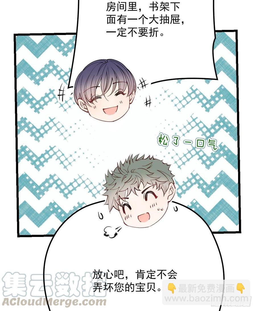 第八十八话 二选一的困惑(1/2)-第89话