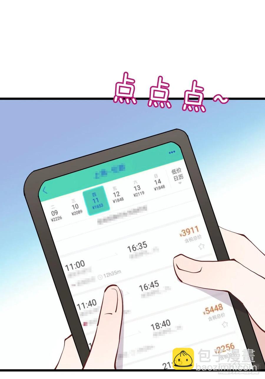 第八十八话 二选一的困惑(1/2)-第89话