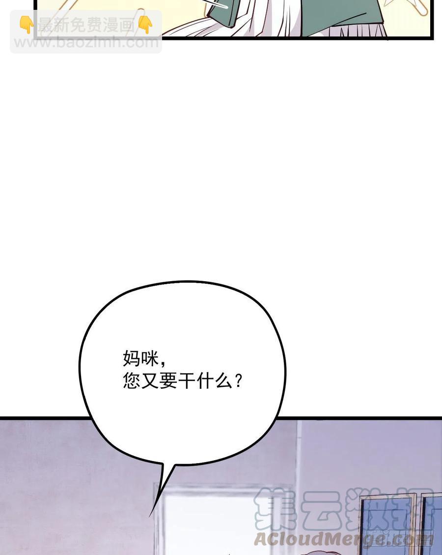 第八十八话 二选一的困惑(1/2)-第89话