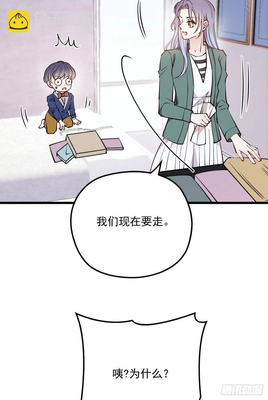 第八十八话 二选一的困惑(1/2)-第89话