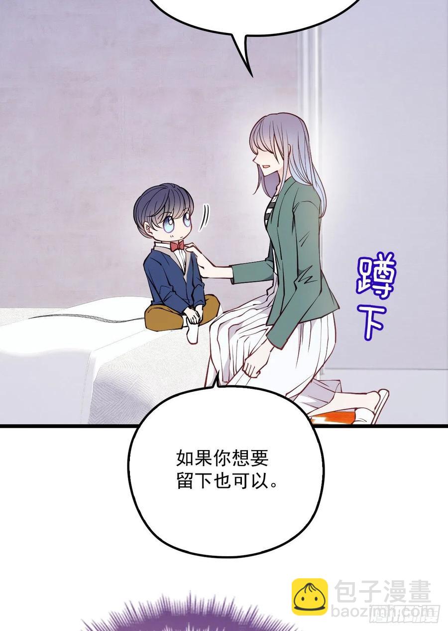 第八十八话 二选一的困惑(1/2)-第89话