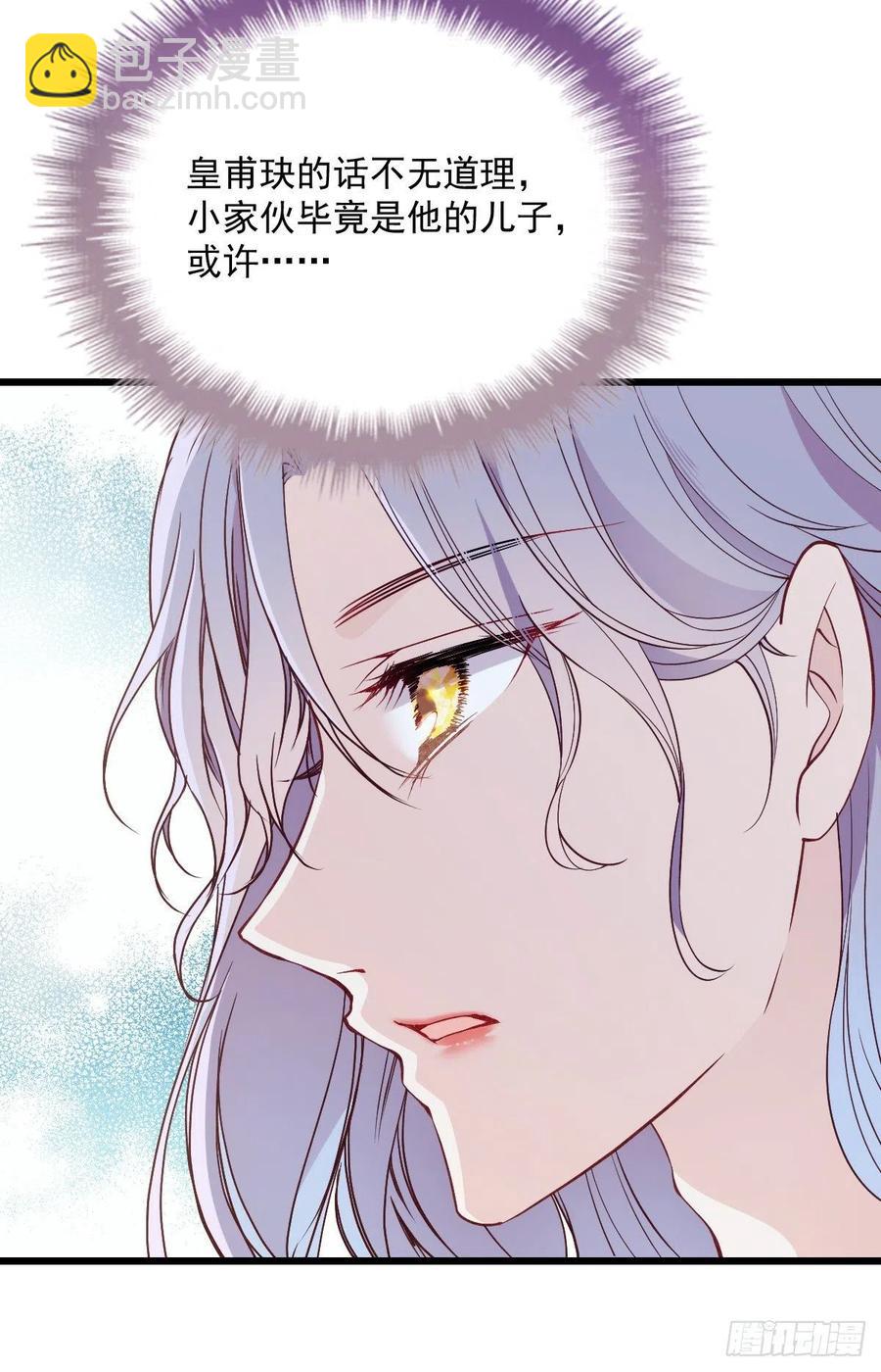 第八十八话 二选一的困惑(1/2)-第89话