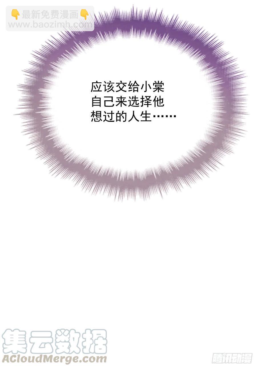 第八十八话 二选一的困惑(1/2)-第89话