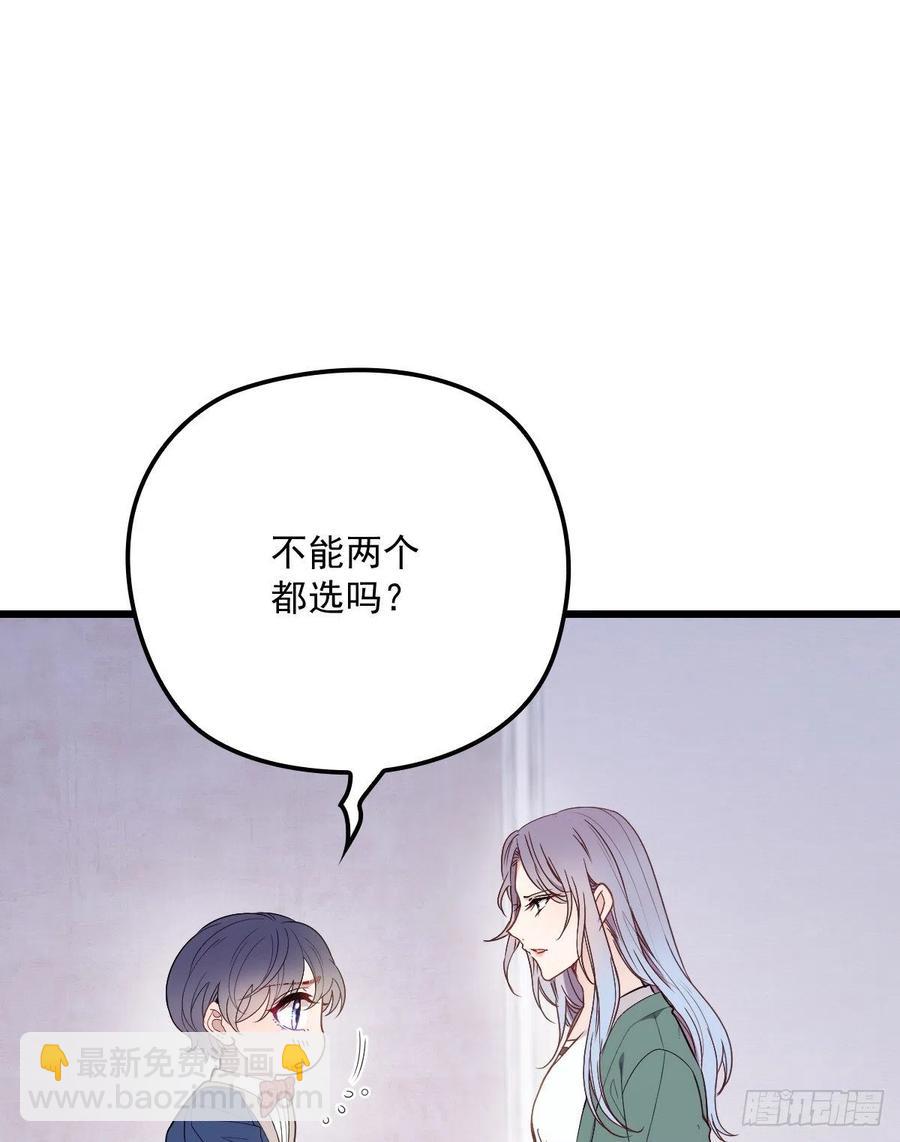 第八十八话 二选一的困惑(1/2)-第89话