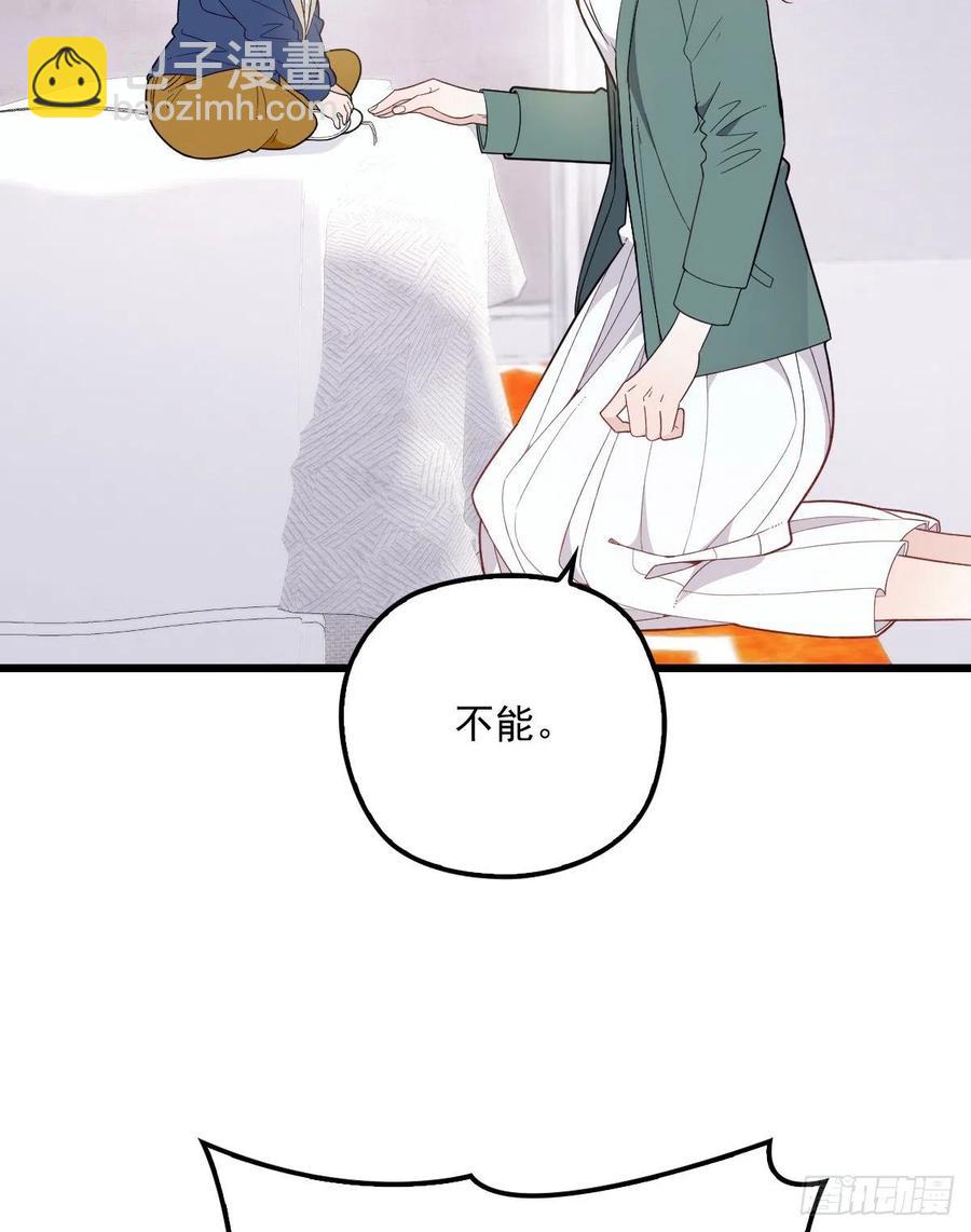 第八十八话 二选一的困惑(1/2)-第89话