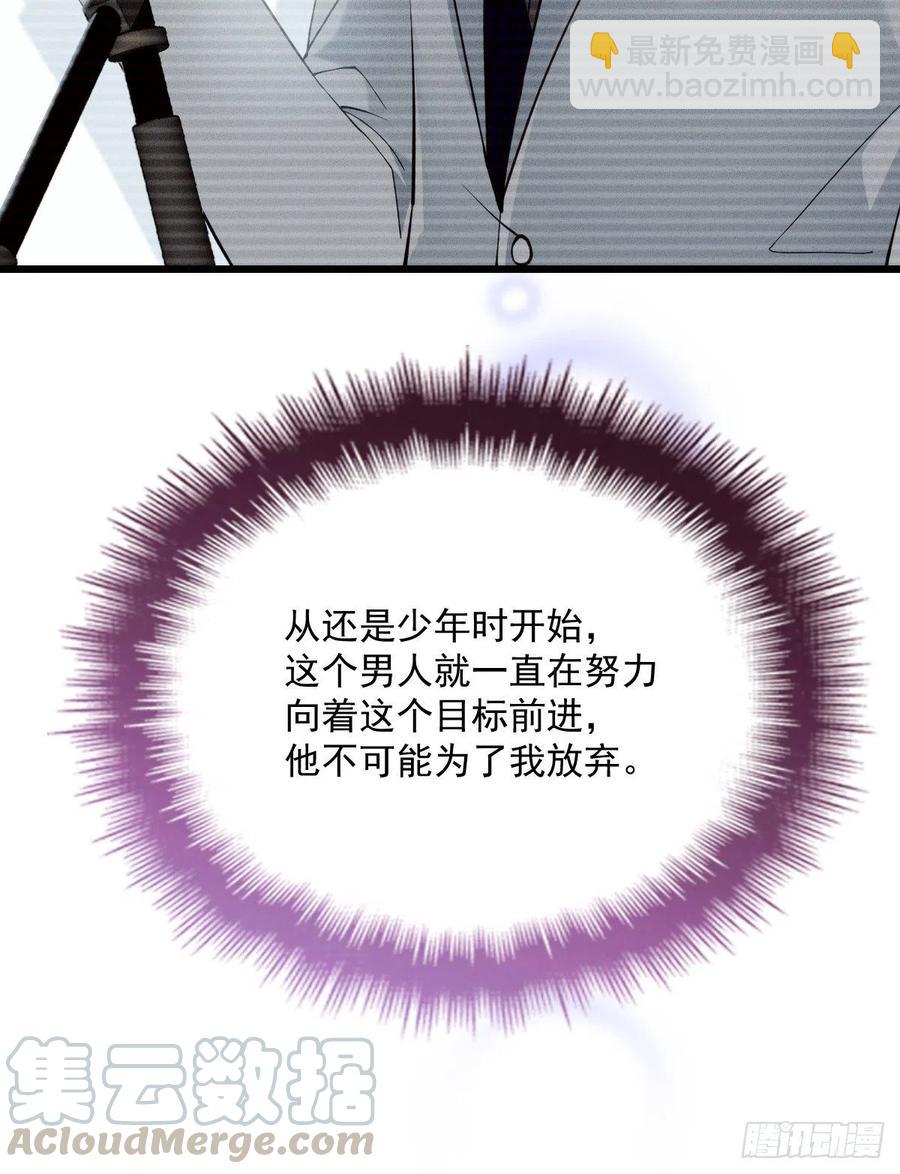 第八十八话 二选一的困惑(1/2)-第89话