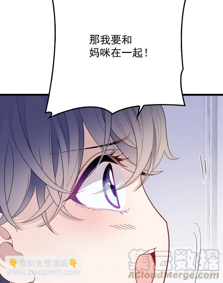 第八十八话 二选一的困惑(1/2)-第89话