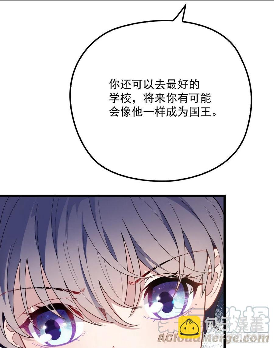 第八十八话 二选一的困惑(1/2)-第89话