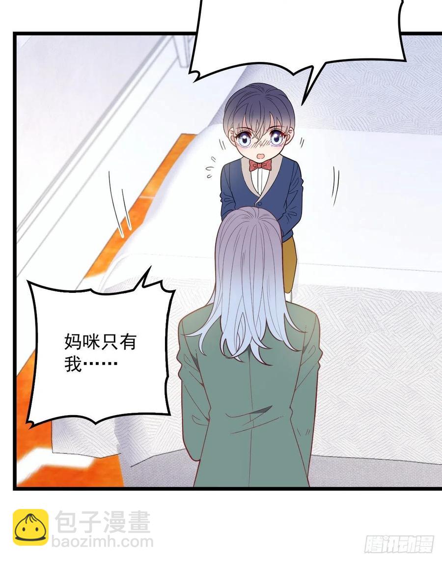 第八十八话 二选一的困惑(1/2)-第89话