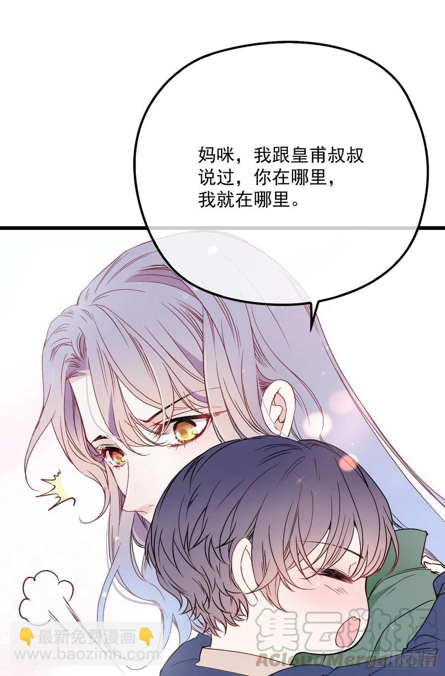 第八十八话 二选一的困惑(1/2)-第89话