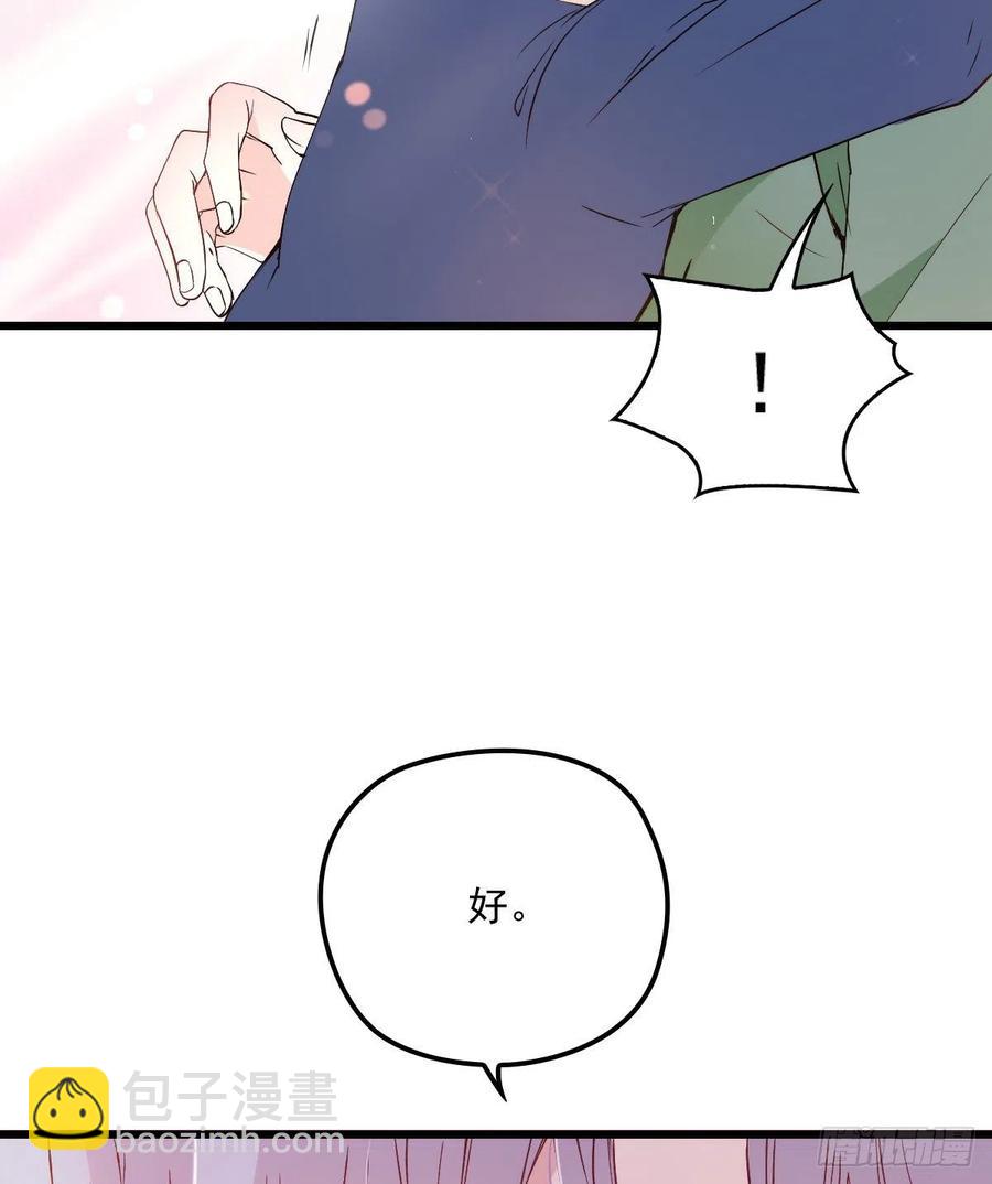 第八十八话 二选一的困惑(1/2)-第89话