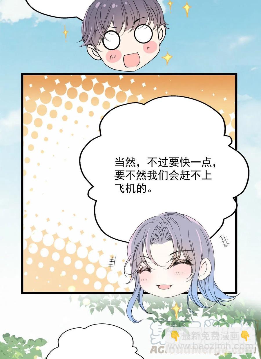第八十八话 二选一的困惑(1/2)-第89话