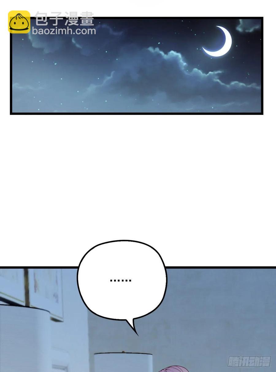 第八十八话 二选一的困惑(1/2)-第89话