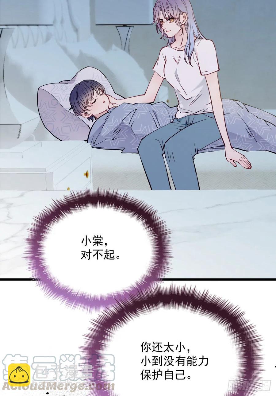 第八十八话 二选一的困惑(1/2)-第89话