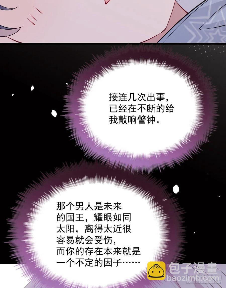 第八十八话 二选一的困惑(1/2)-第89话