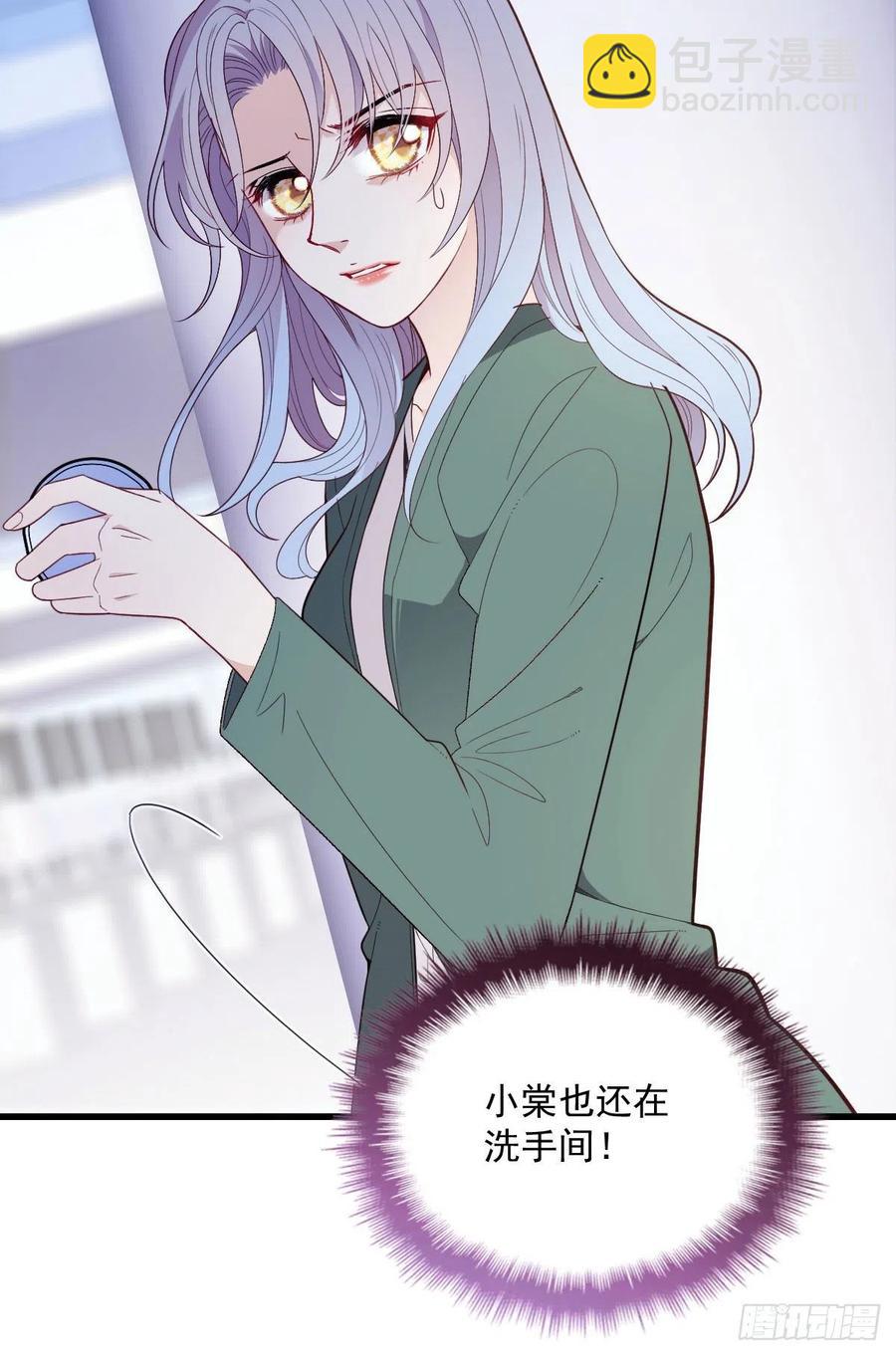 第九十话 摩西现身（摩西篇）-第91话