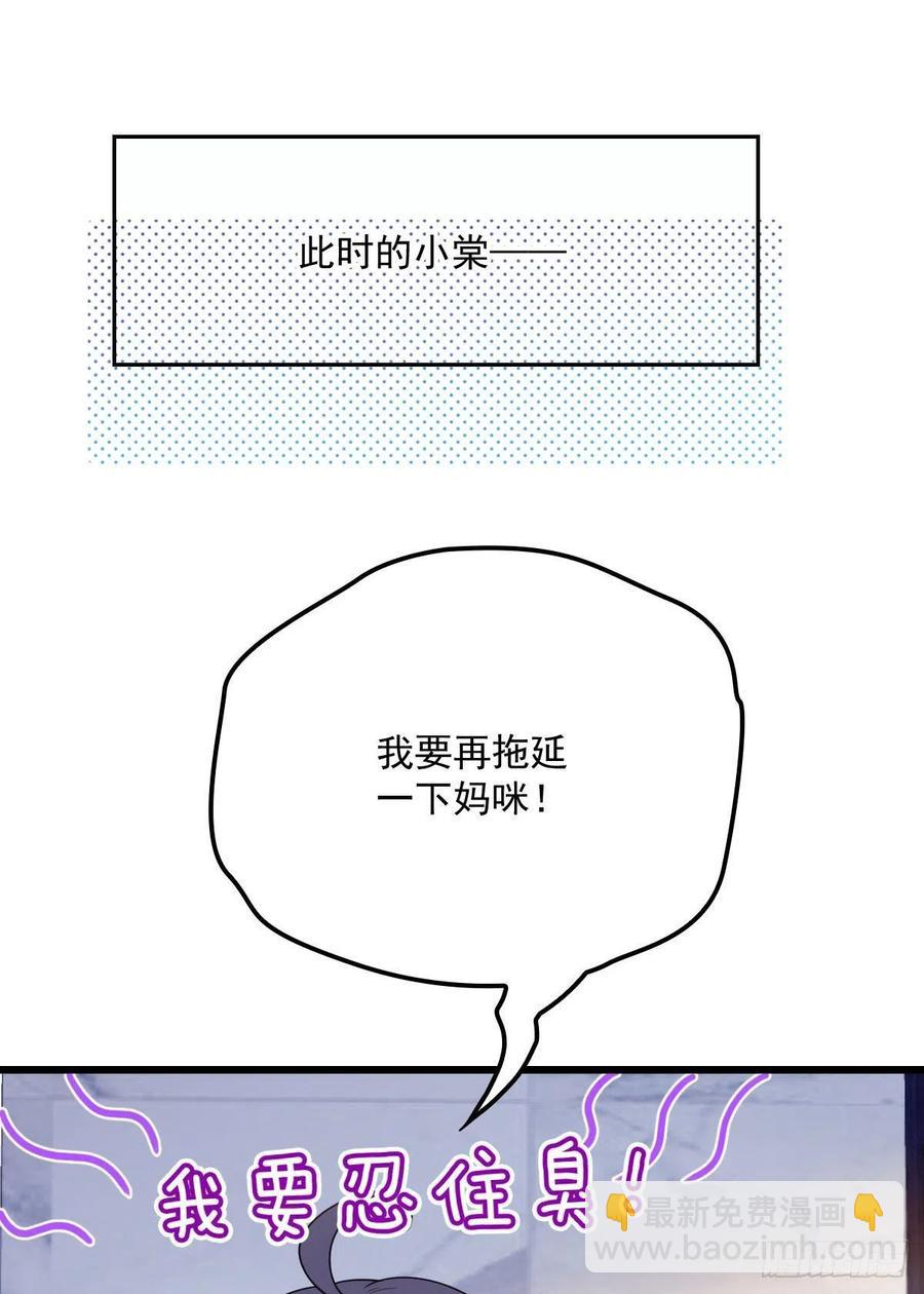 第九十话 摩西现身（摩西篇）-第91话