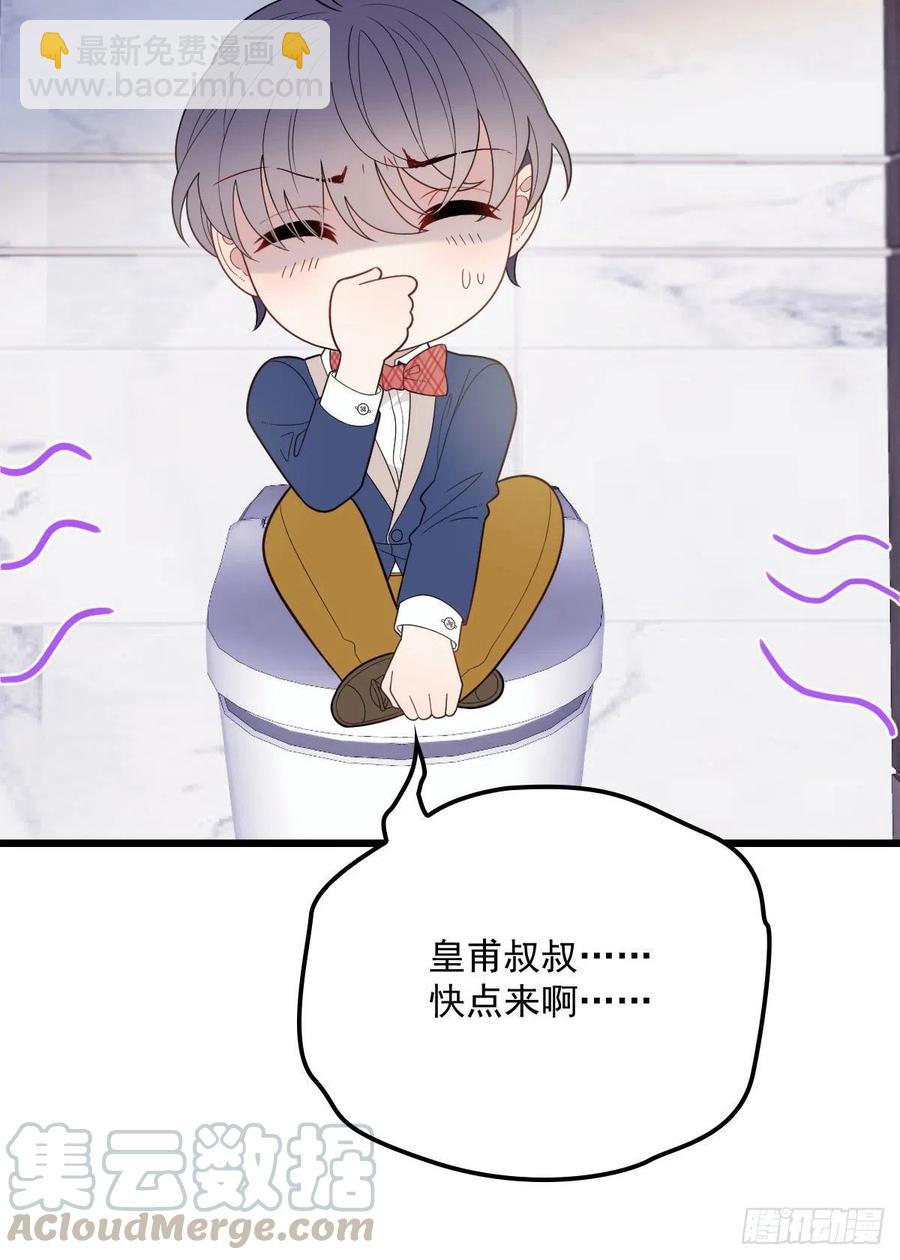 第九十话 摩西现身（摩西篇）-第91话