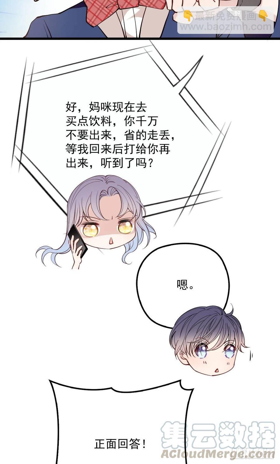 第九十话 摩西现身（摩西篇）-第91话