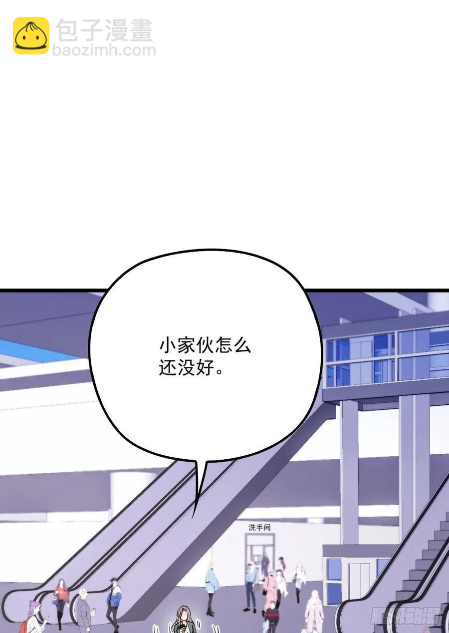 第九十话 摩西现身（摩西篇）-第91话