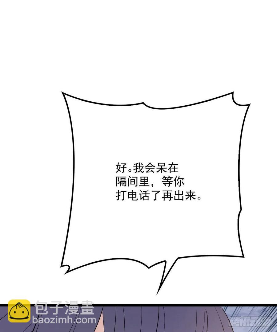 第九十话 摩西现身（摩西篇）-第91话