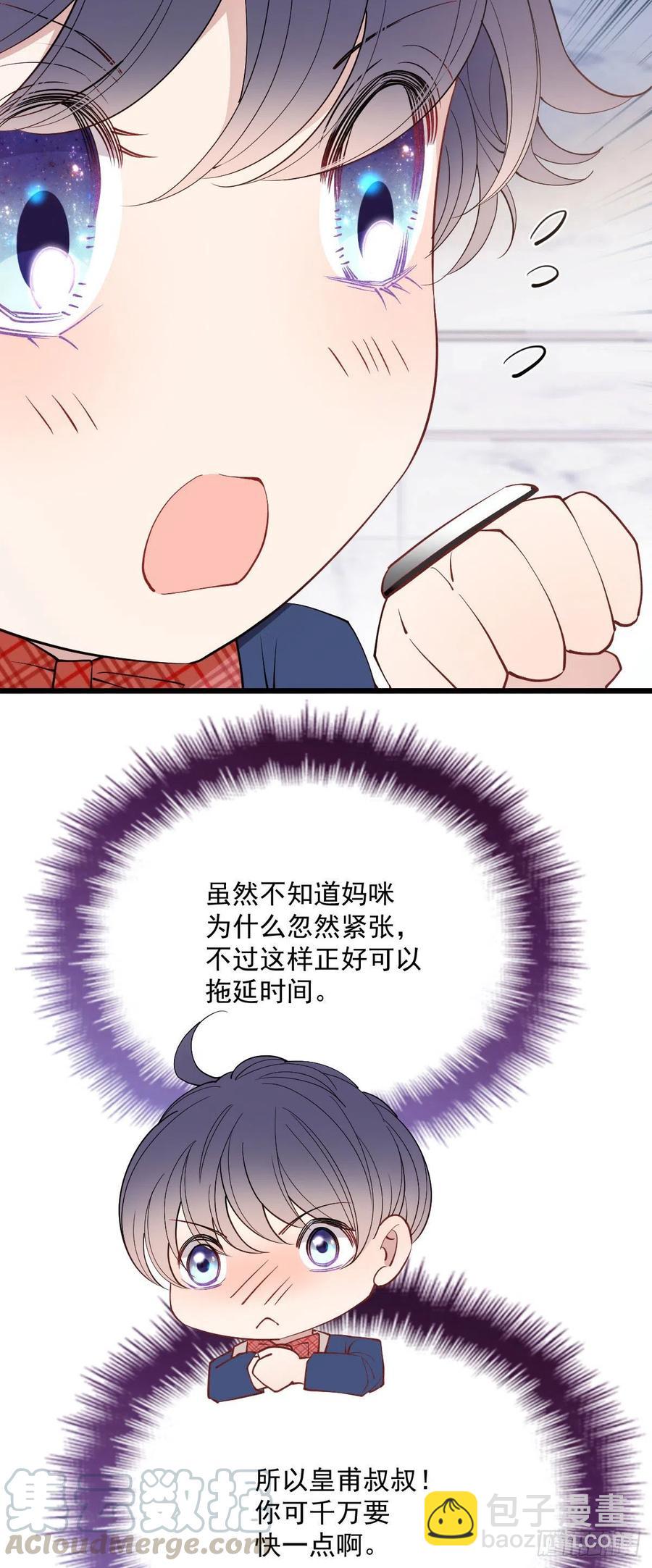 第九十话 摩西现身（摩西篇）-第91话