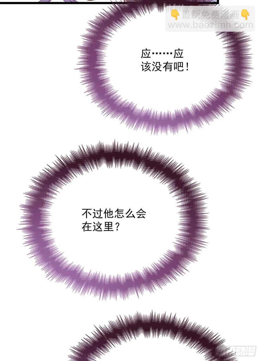 第九十话 摩西现身（摩西篇）-第91话