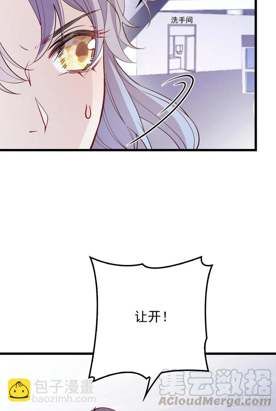 第九十话 摩西现身（摩西篇）-第91话