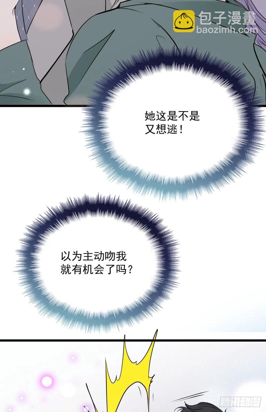 第九十话 摩西现身（摩西篇）-第91话