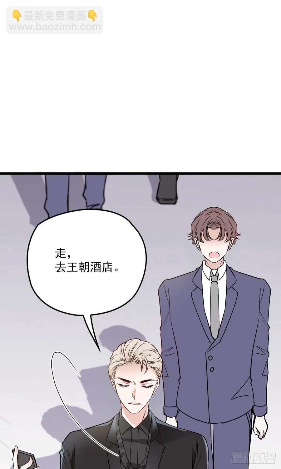 第九十话 摩西现身（摩西篇）-第91话