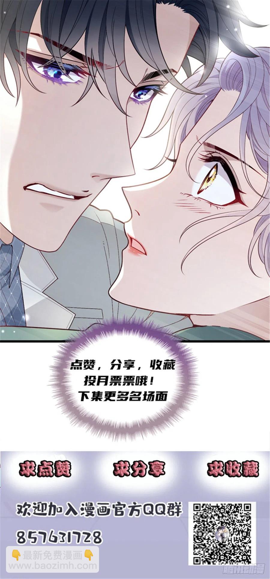 第九十话 摩西现身（摩西篇）-第91话
