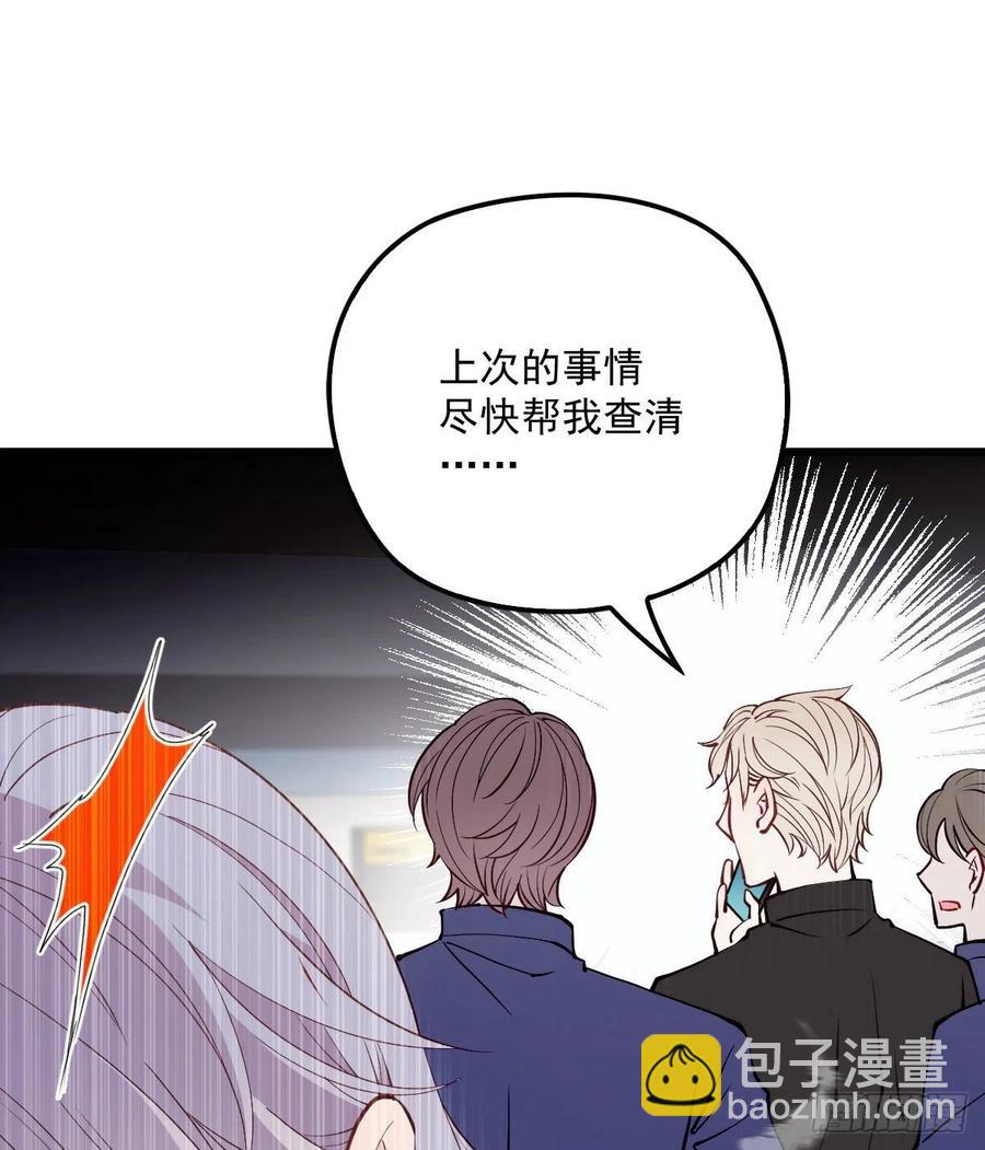 第九十话 摩西现身（摩西篇）-第91话