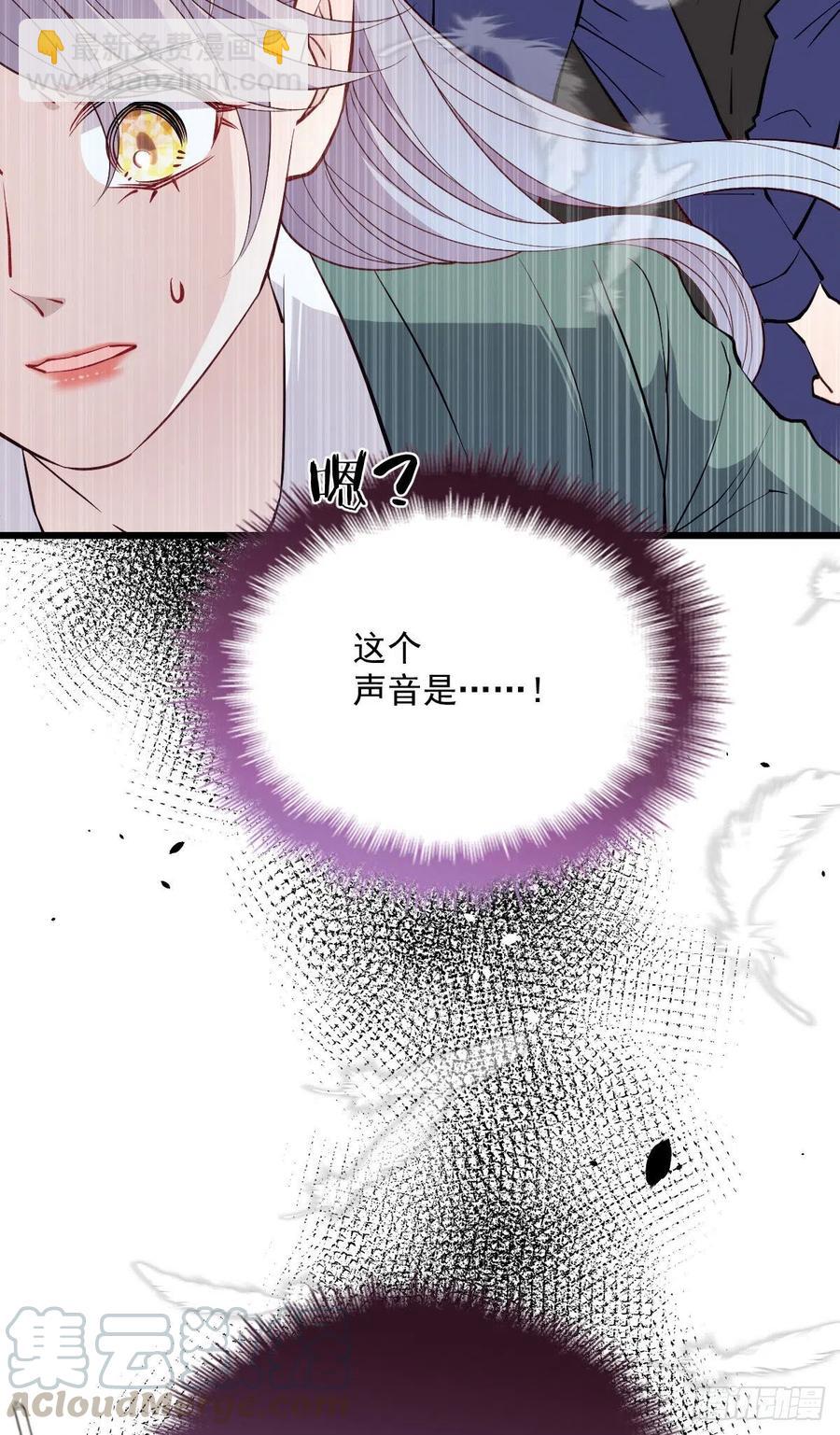 第九十话 摩西现身（摩西篇）-第91话