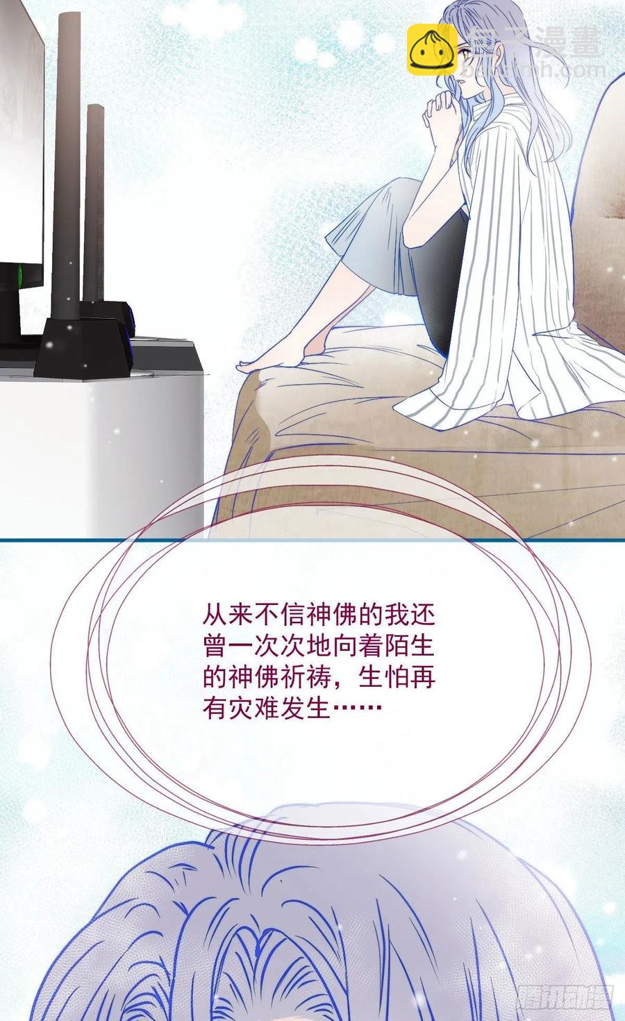 第九十二话 坦露真情（摩西篇）-第93话