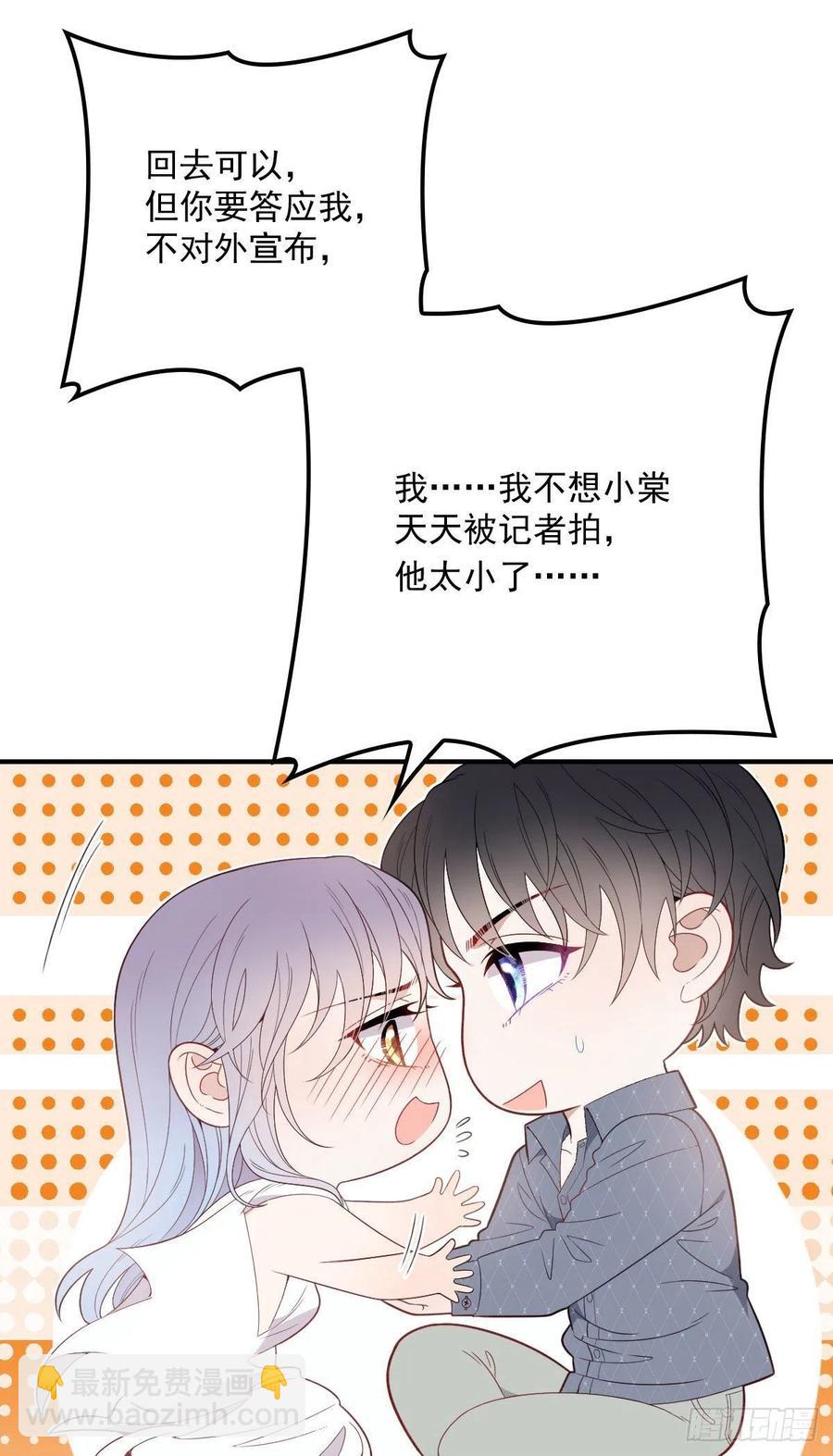 第九十二话 坦露真情（摩西篇）-第93话