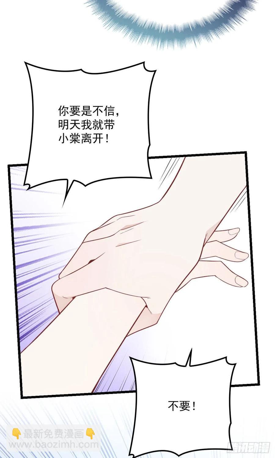 第九十二话 坦露真情（摩西篇）-第93话