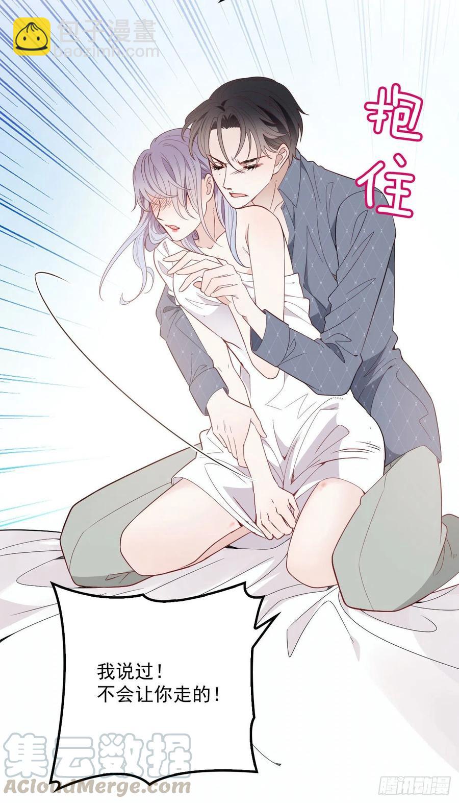 第九十二话 坦露真情（摩西篇）-第93话