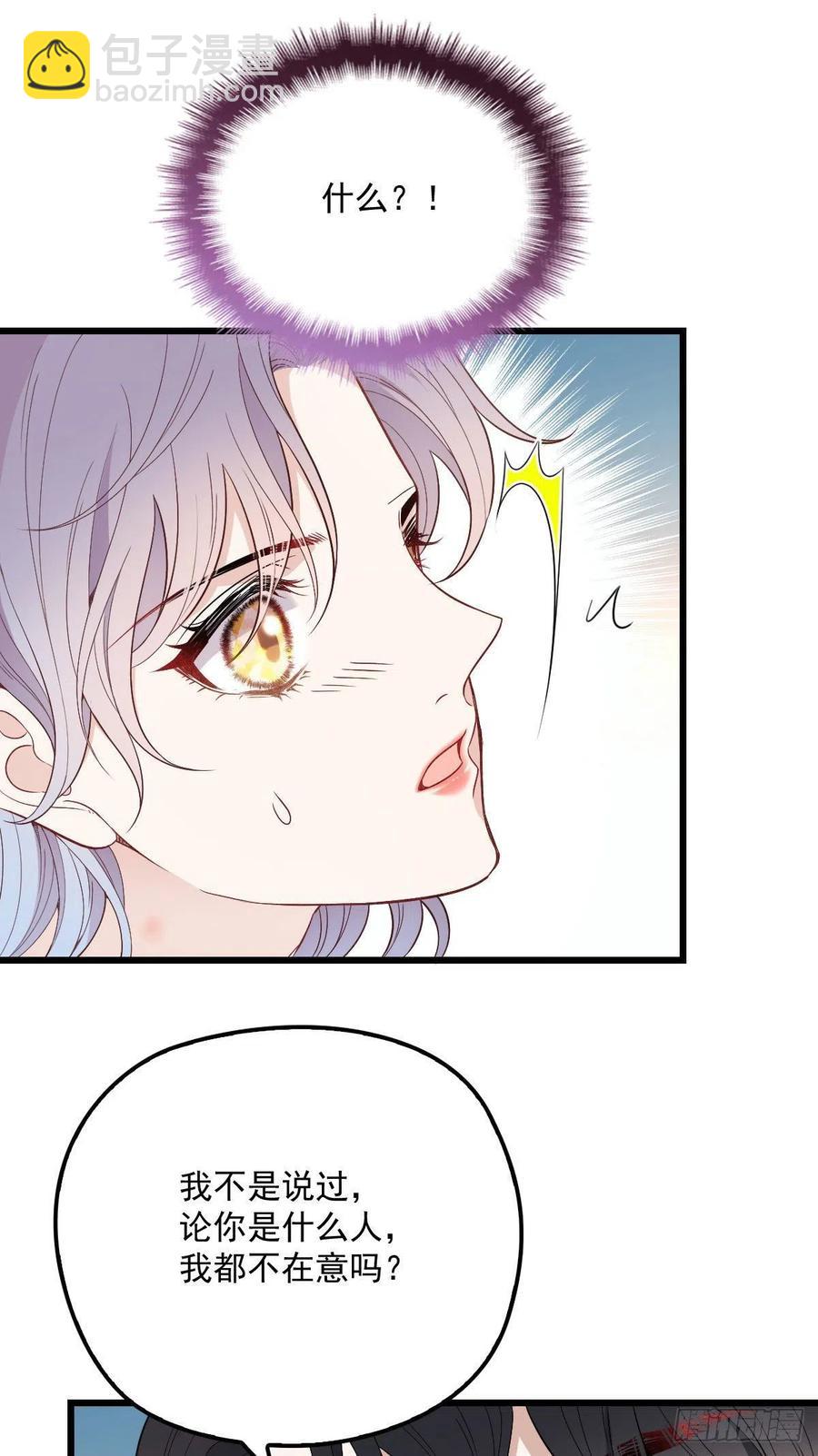 第九十二话 坦露真情（摩西篇）-第93话