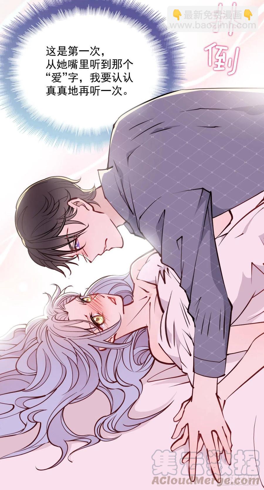 第九十二话 坦露真情（摩西篇）-第93话