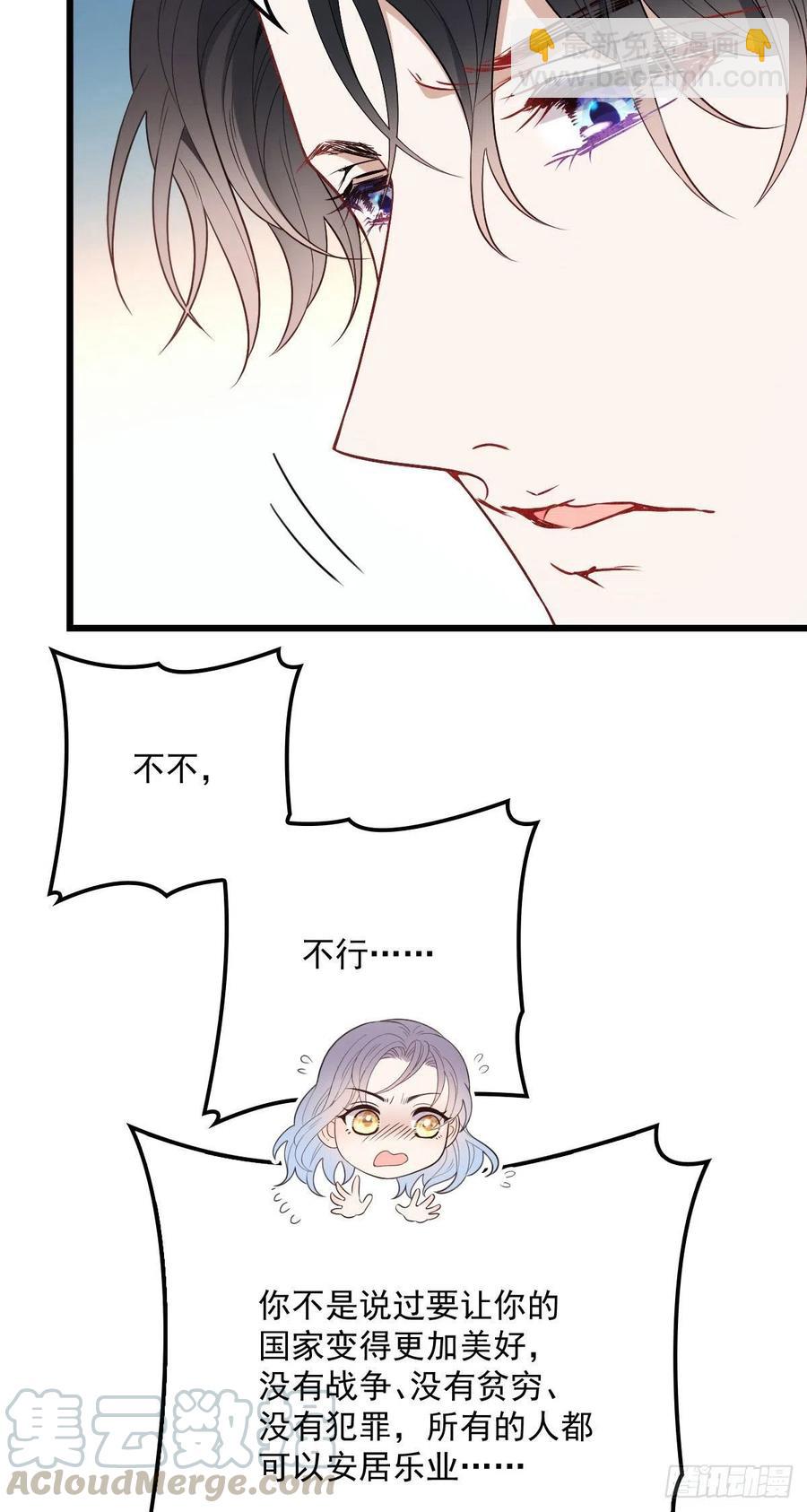 第九十二话 坦露真情（摩西篇）-第93话
