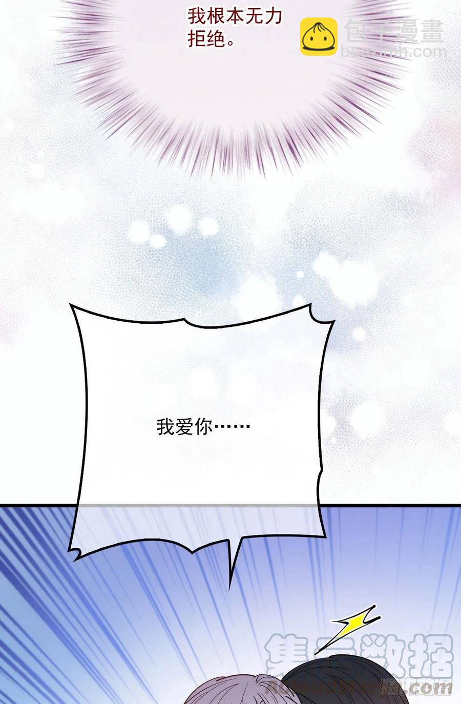第九十二话 坦露真情（摩西篇）-第93话