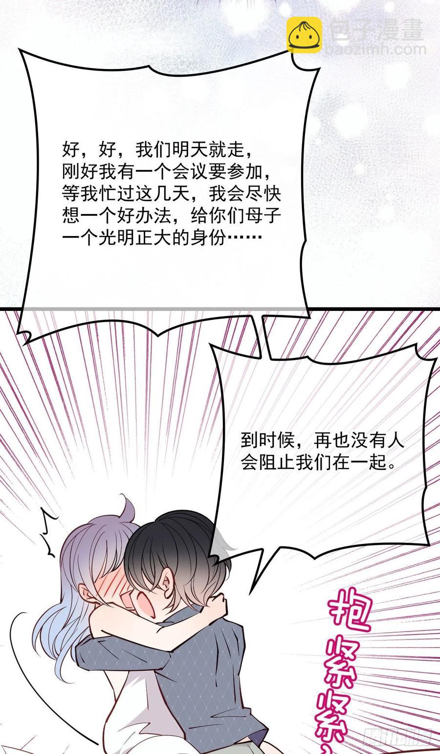 第九十二话 坦露真情（摩西篇）-第93话