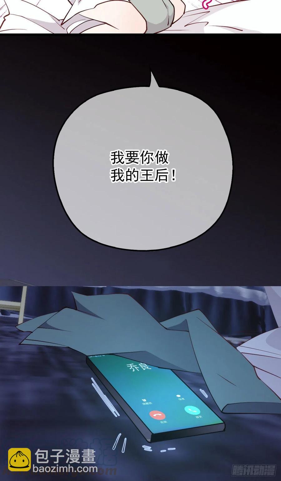 第九十二话 坦露真情（摩西篇）-第93话