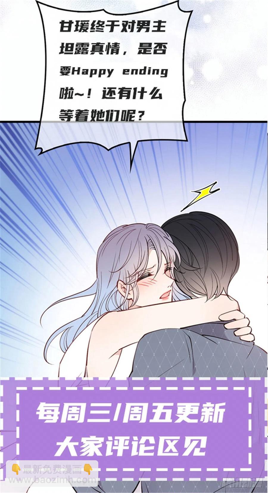 第九十二话 坦露真情（摩西篇）-第93话