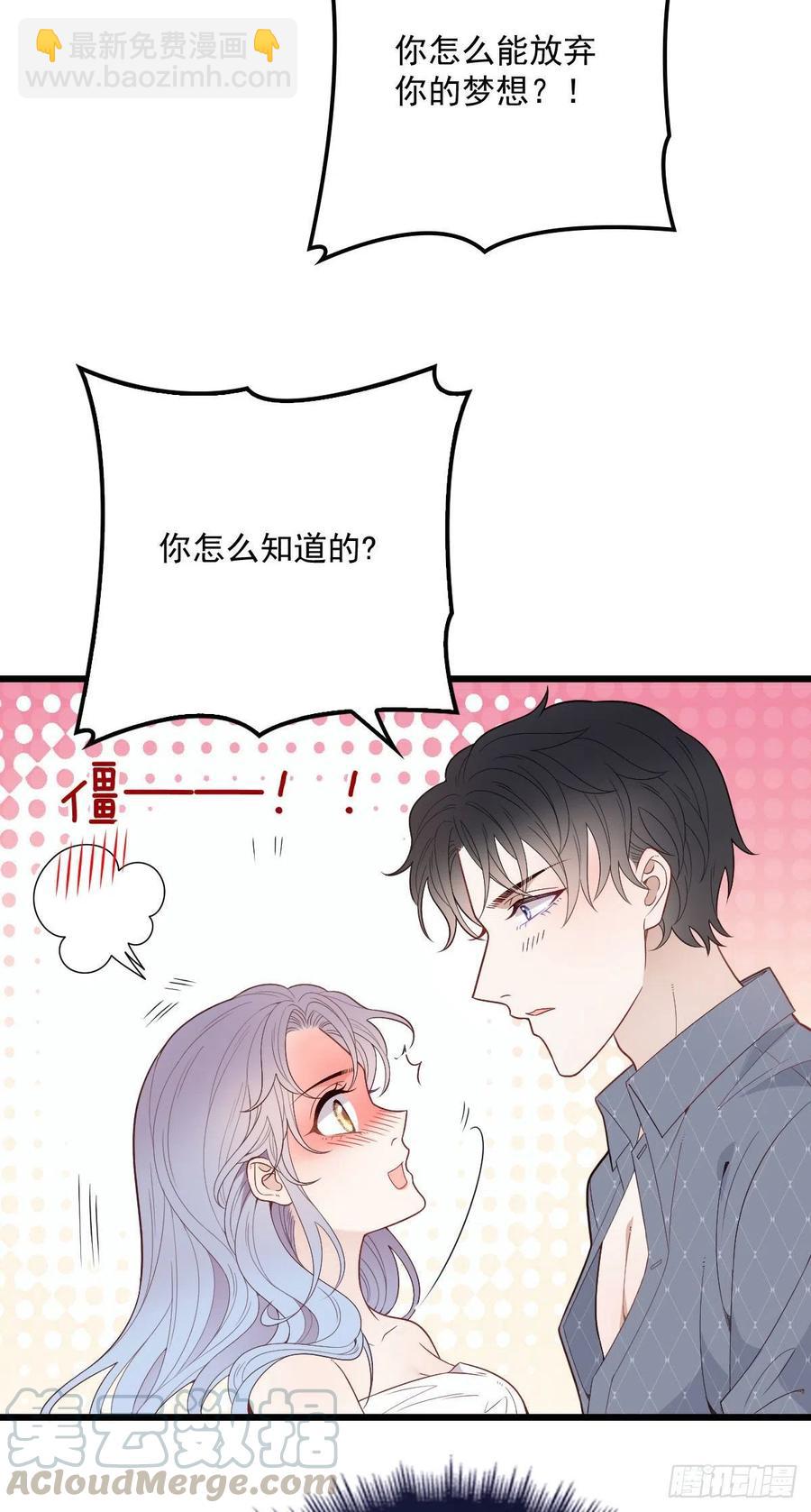 第九十二话 坦露真情（摩西篇）-第93话