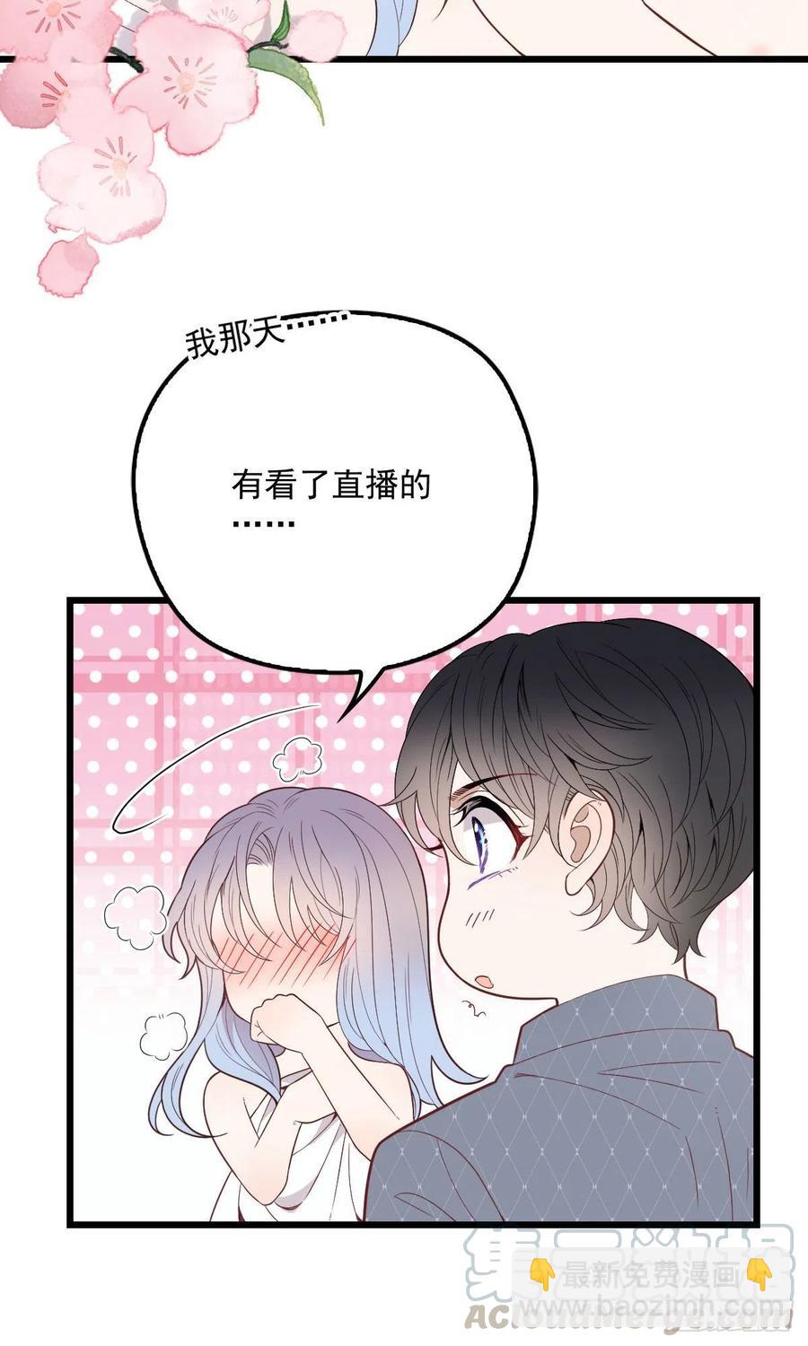 第九十二话 坦露真情（摩西篇）-第93话