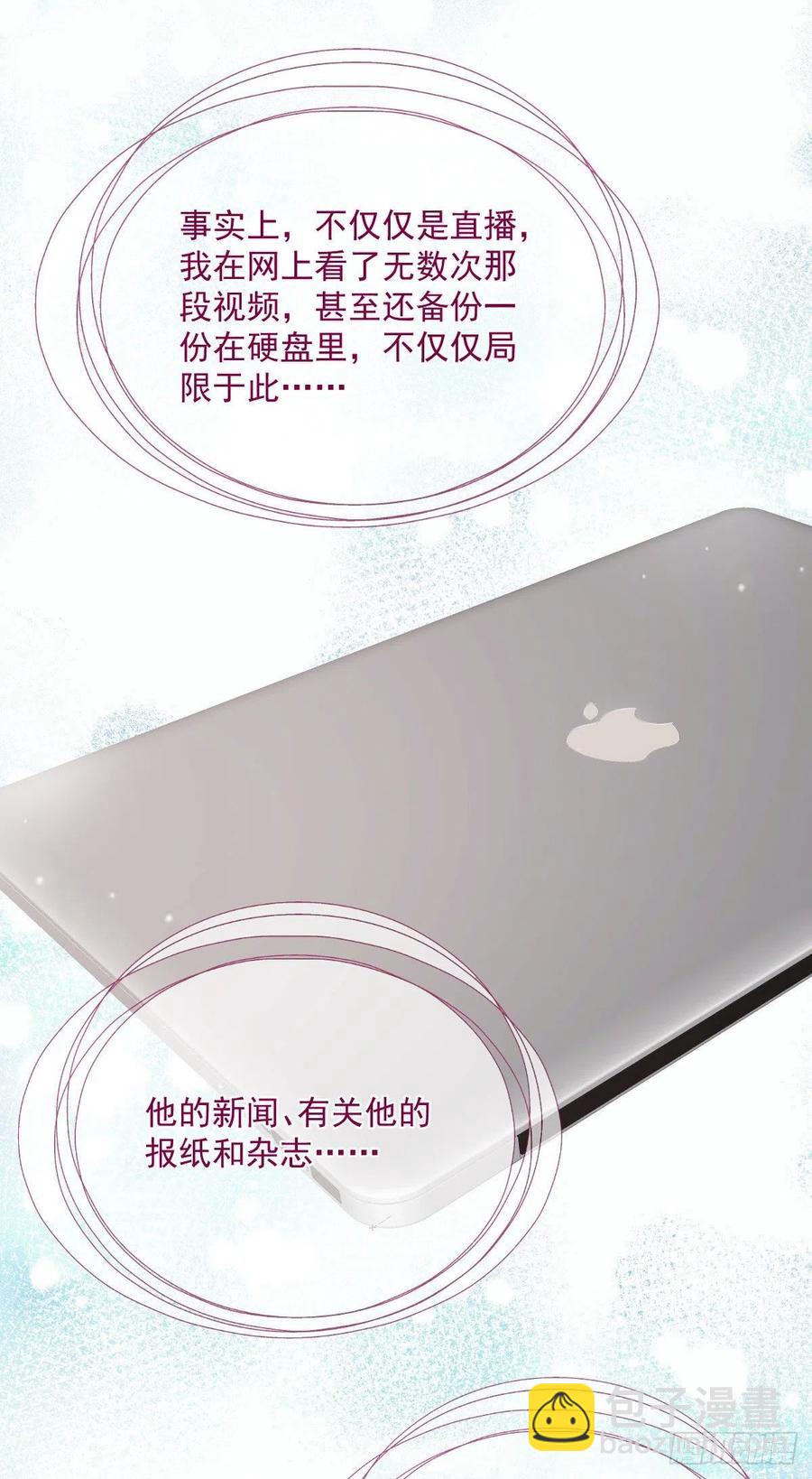 第九十二话 坦露真情（摩西篇）-第93话