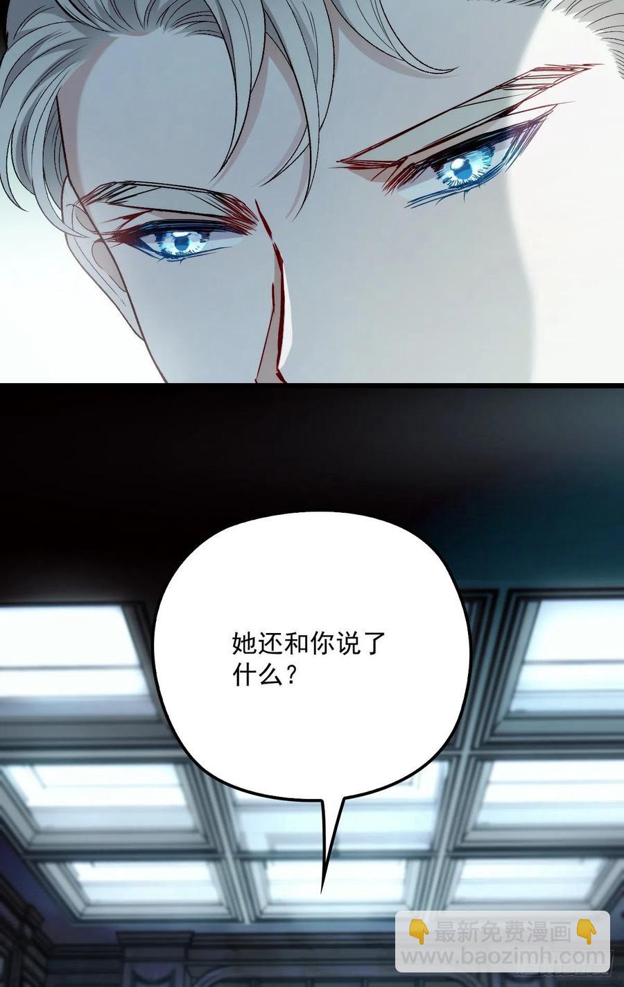 第九十五话 以死相逼(摩西篇）-第97话
