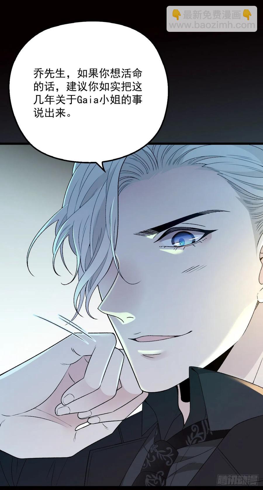 第九十五话 以死相逼(摩西篇）-第97话