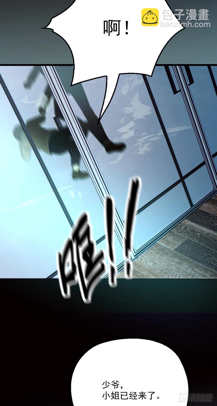 第九十五话 以死相逼(摩西篇）-第97话